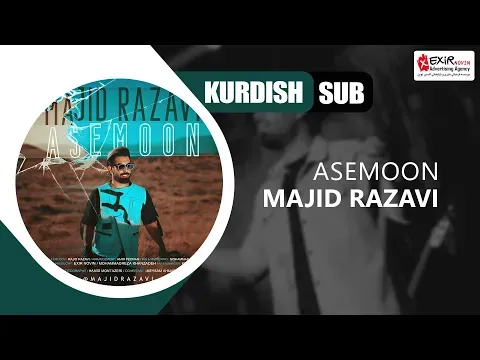 Asemoon ( Kurdish Subtitle ) 2023 — Exir Novin
