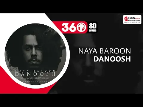 Naya Baroon (8D Version🎧) ❌ USE HEADPHONES 🔴 — Exir Novin