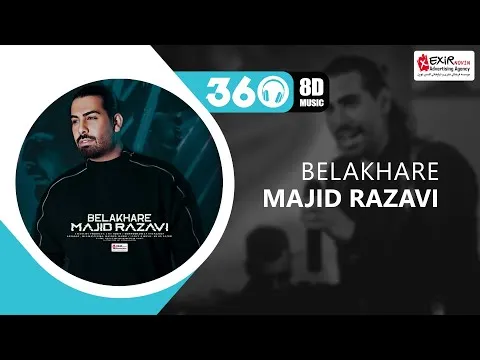 Belakhare (8D Version🎧) ❌ USE HEADPHONES 🔴 — Exir Novin