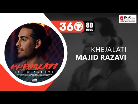 Khejalati (8D Version🎧) ❌ USE HEADPHONES 🔴 — Exir Novin