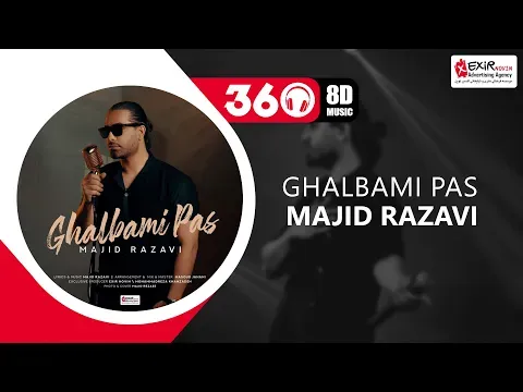 Ghalbami Pas (8D Version🎧) ❌ USE HEADPHONES 🔴 — Exir Novin