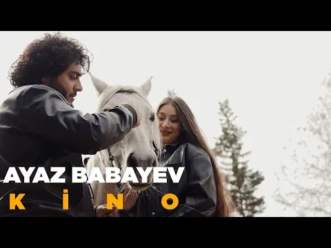 Kino — Ayaz Babayev