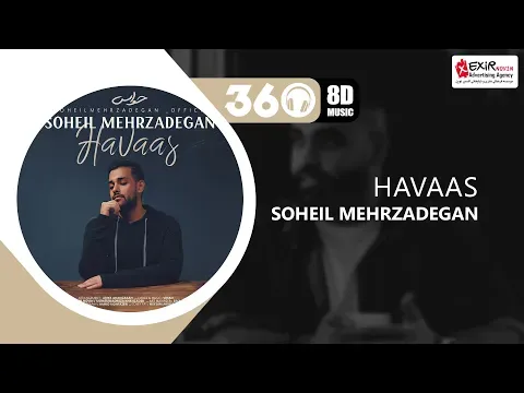 Havaas (8D Version🎧) ❌ USE HEADPHONES 🔴 — Exir Novin