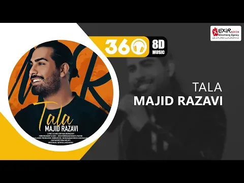 Tala (8D Version🎧) ❌ USE HEADPHONES 🔴 — Exir Novin