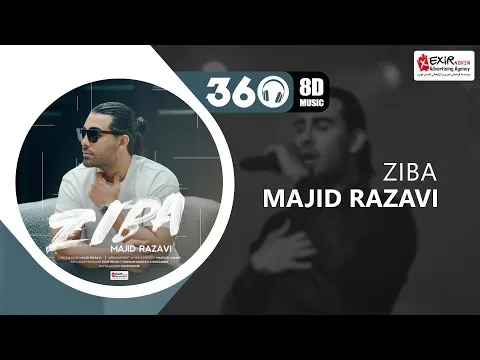 Ziba (8D Version🎧) ❌ USE HEADPHONES 🔴 — Exir Novin