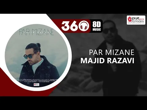 Par Mizane (8D Version🎧) ❌ USE HEADPHONES 🔴 — Exir Novin