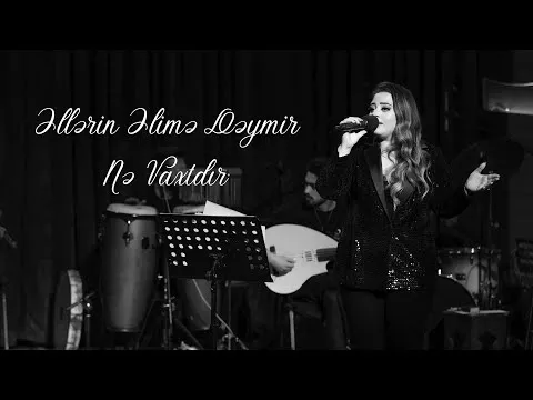 Əllərin Əlimə Dəymir Nə Vaxtdır (Solo Konsert Live) — Almaxanim