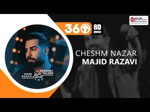 Cheshm Nazar (8D Version🎧) ❌ USE HEADPHONES 🔴 — Exir Novin