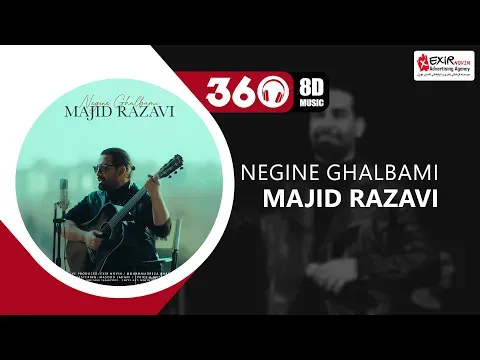 Negine Ghalbami (8D Version🎧) ❌ USE HEADPHONES 🔴 — Exir Novin