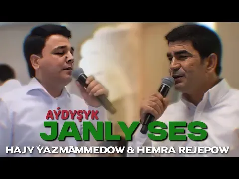 Hajy Yazmammedow & Hemra Rejepow Toy Aydymlary ( Janly Ses 2025 ) — Hajy Yazmammedow