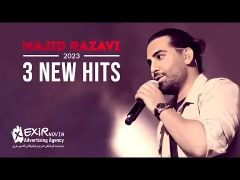 New 3 Hits — Exir Novin