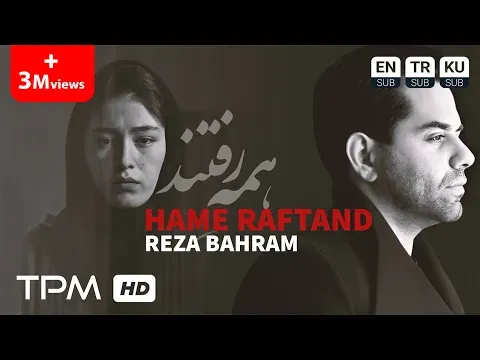 Hame Raftand — TPM - Top Persian Music