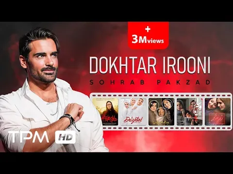 Dokhtar Irooni — TPM - Top Persian Music