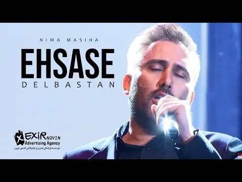 Ehsase Delbastan — Exir Novin
