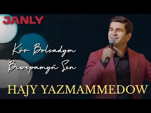 BİWEPAMYN SEN"// 2025 Toy aydymlary Janly Ses @owadanowazmusic — Hajy Yazmammedow  and Owadan Owaz Music