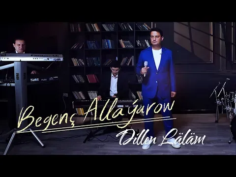 Dillen Lalam — OWAZYMda