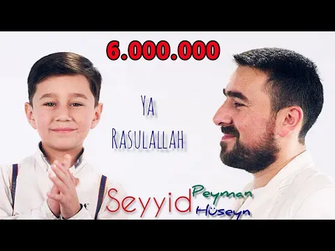 Ya Resulallah - 2020 — Seyyid Peyman ve oglu Seyyid Huseyn