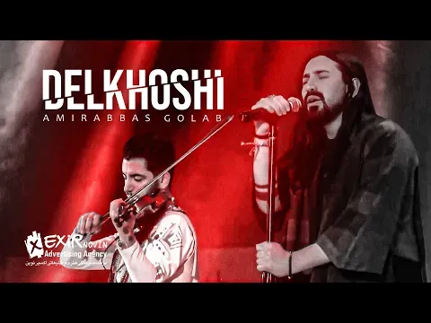 Delkhoshi — Exir Novin