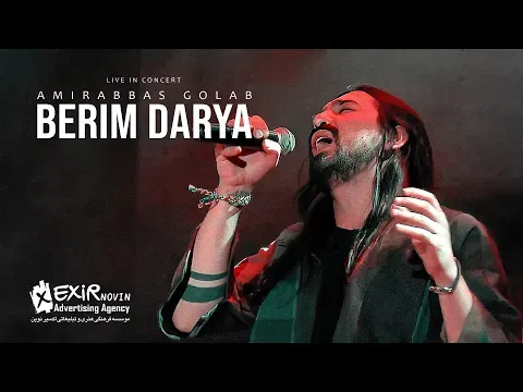 Berim Darya Live in Concert — Exir Novin