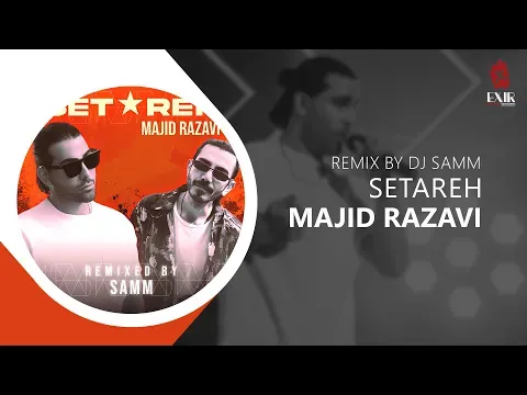 Setareh (SAMM Remix) — Exir Novin