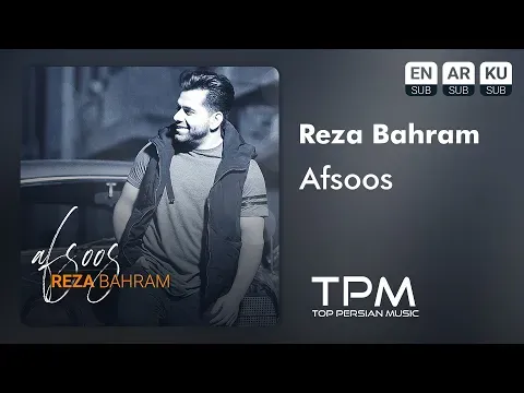Afsoos — TPM - Top Persian Music