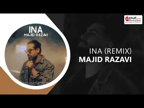 Ina Remix( مجید رضوی - اینا ریمیکس) — Exir Novin