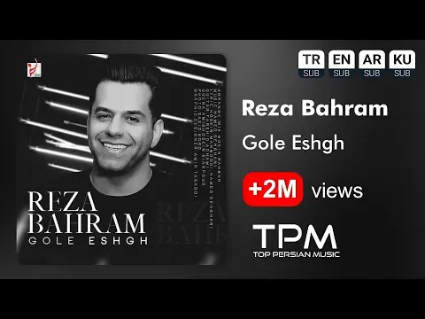 Gole Eshgh — TPM - Top Persian Music