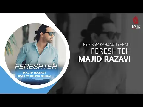 Fereshteh (Remix) — Exir Novin