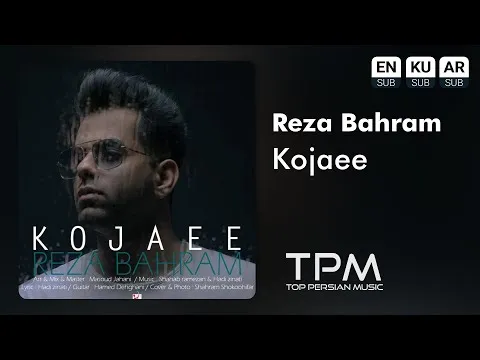 Kojaee — TPM - Top Persian Music