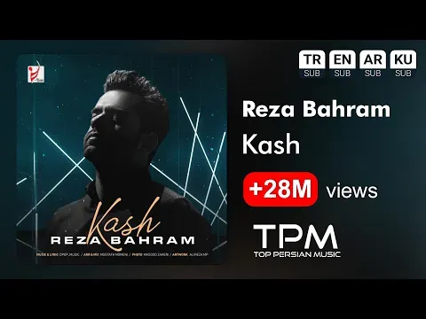 Kash — TPM - Top Persian Music