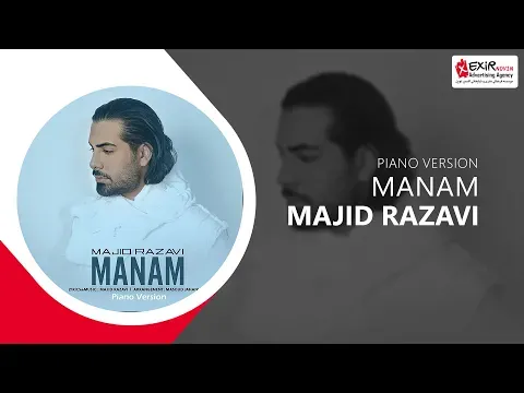 Manam (Piano Version) — Exir Novin