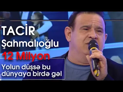 Yolun düşsə bu dünyaya birdə gəl (BizimləSən) — ATV Music