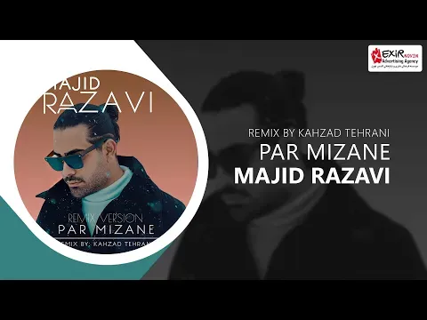 Par Mizane (Remix) — Exir Novin