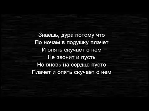 птичка — текст песни HammAli & Navai