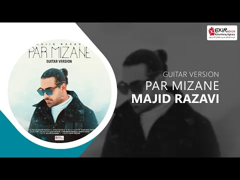 Par Mizane (Guitar Version) — Exir Novin