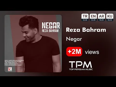 Negar - آهنگ نگار از رضا بهرام — TPM - Top Persian Music