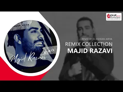 Remix Collection — Exir Novin