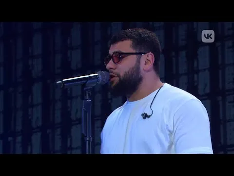 VK FEST 2023 MOSCOW — Nieznany