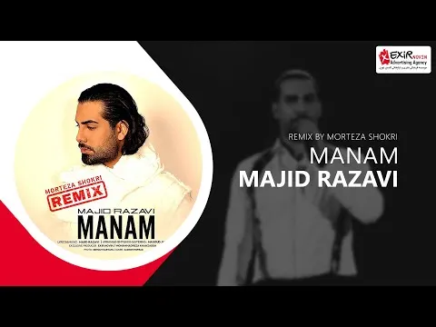 Manam (Remix) — Exir Novin