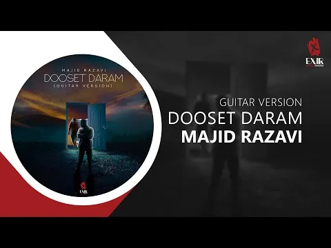 Dooset Daram (Guitar Version) — Exir Novin