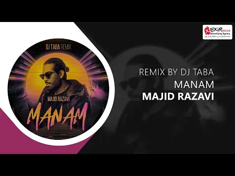 Manam (Remix) — Exir Novin