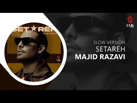 Setareh (Slow Version) — Exir Novin