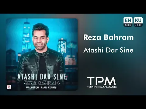 Atashi Dar Sine — TPM - Top Persian Music