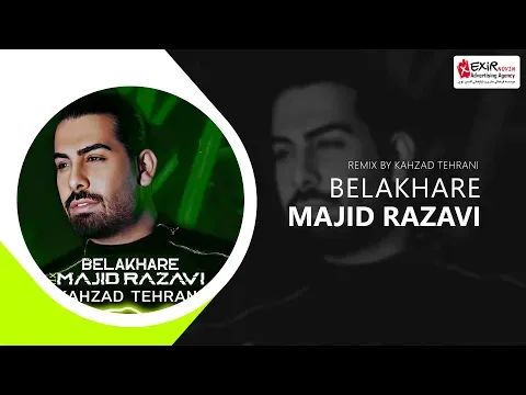 Belakhare (Remix) — Exir Novin