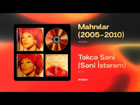 Təkcə Səni [Səni İstərəm] — Röya