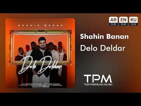 Delo Deldar — TPM - Top Persian Music