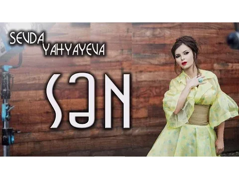 Sən — Sevda Yahyayeva