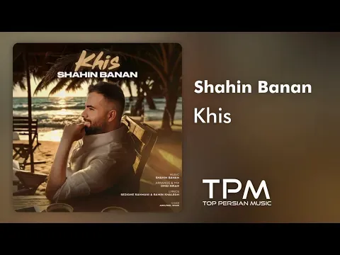 Khis — TPM - Top Persian Music