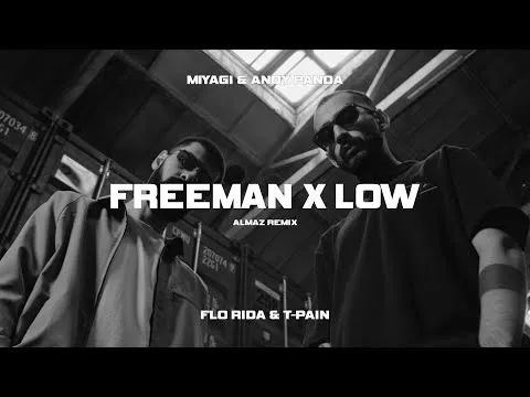 Freeman x Low (Almaz Remix) — Almaz