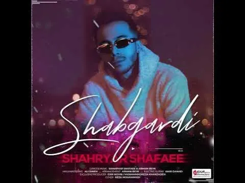 Shabgardi Teaser ( شهریار شفایی - شبگردی تیزر ) — Exir Novin